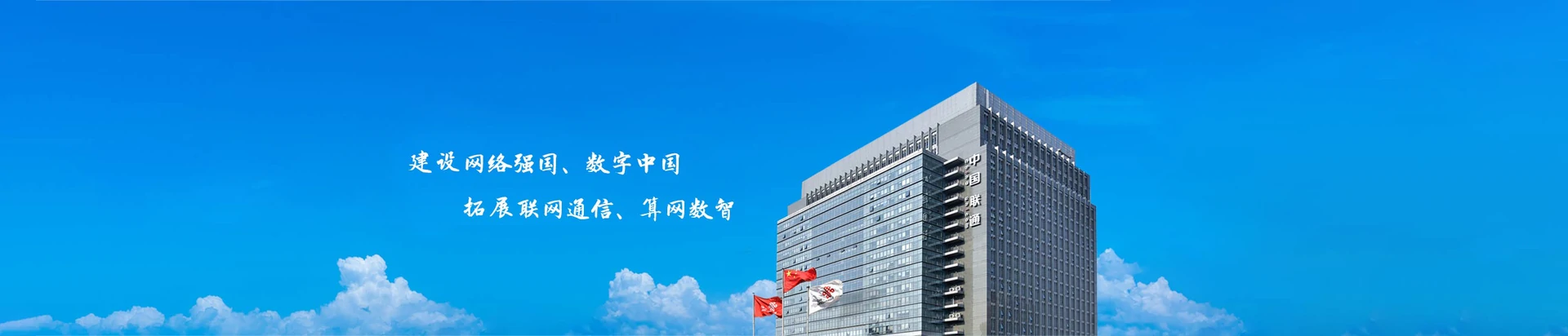 塔洋联通宽带